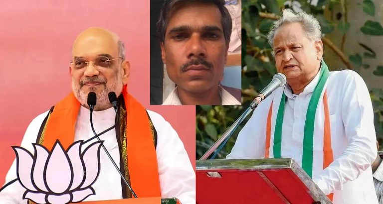 “Would have hanged Kanhaiyalal’s murderers by now”: Home Minister Amit Shah targets Ashok Gehlot govt over law & order collapse in Rajasthan