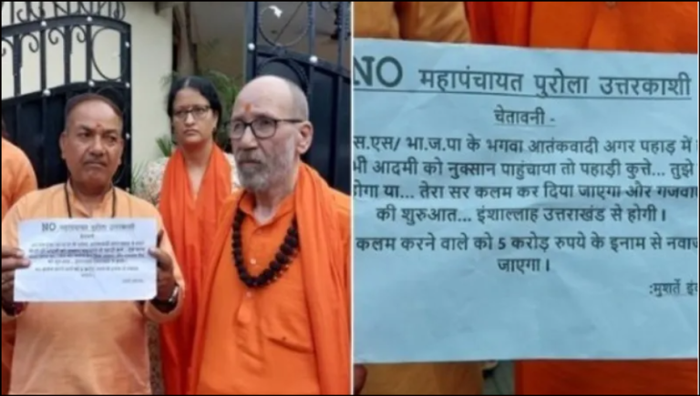 Ghajwa-e-Hind will start from Uttarakhand: Islamists issue beheading threats to Swami Darshan Bharti over protest against love jihad cases in Purola