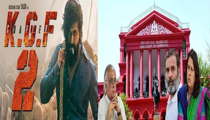 Karnataka High Court, KGF 2 and Congress leaders