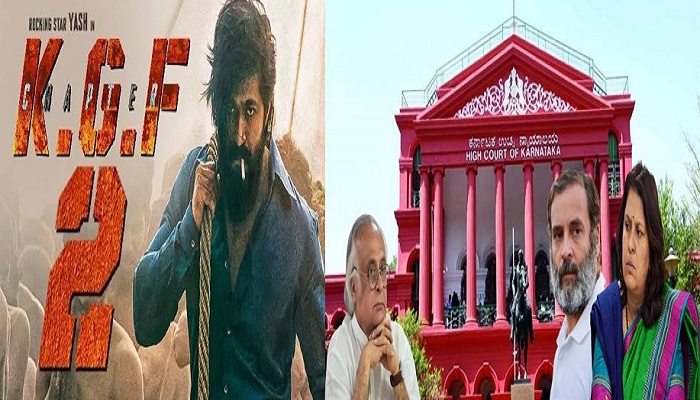 Karnataka High Court declines to quash FIR against Congress leaders Rahul Gandhi, Jairam Ramesh & Supriya Shrinate in copyright infringement case
