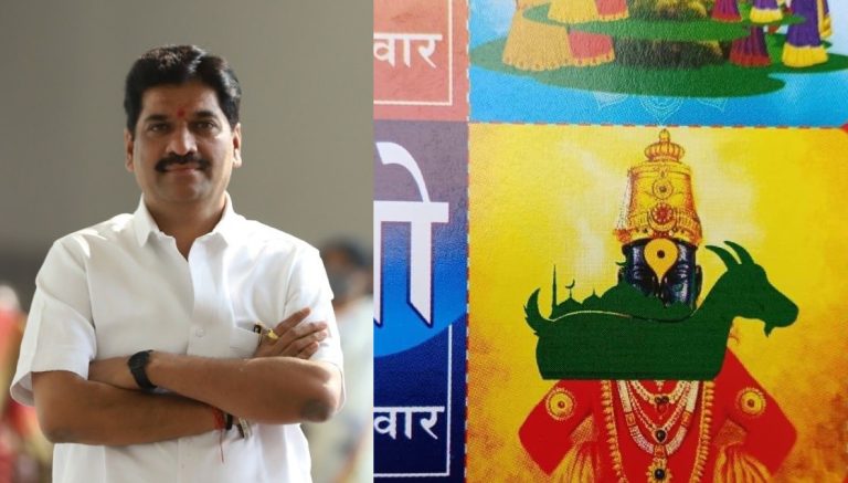 Nagpur: Ahead of Bakrid and Ashadi Ekadashi, NCP leader prints calendar with a goat and mosque on Shri Hari Vitthala’s image