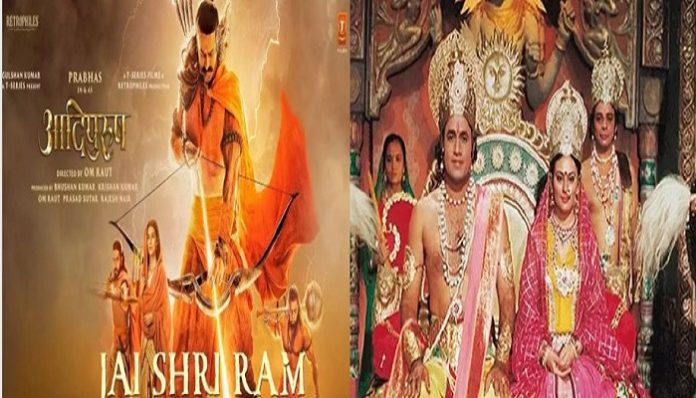 Adipurush and Ramanand Sagar's Ramayan
