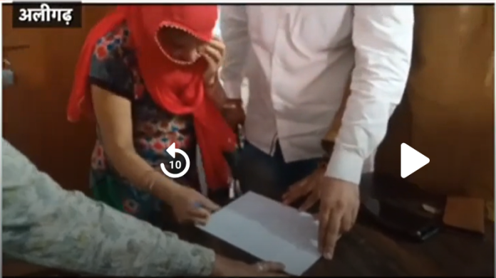 Hindu woman trapped by youth named Zahid posing as Aryan