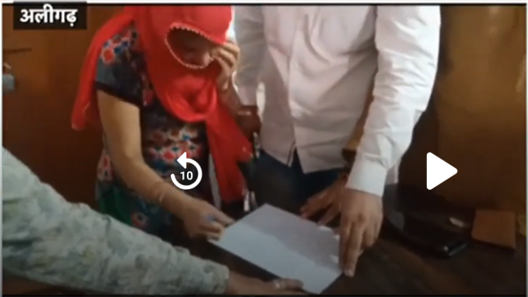 Love Jihad: Zahid posed as Aryan on Instagram to trap a Hindu woman, arrested while attempting to flee with her