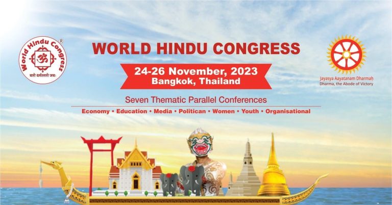 World Hindu Congress 2023 to be held in Bangkok in November by World Hindu Foundation, 7 thematic conferences to be organised