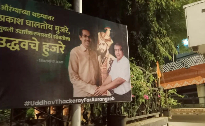 Maharashtra: Hoardings of Uddhav Thackeray with Aurangzeb put up in Mumbai, later removed