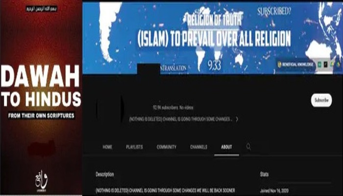 NIA seizes ‘Dawah To Hindus’ doc from ISIS terrorist Mohammad Adil: Mission to turn India into an Islamic nation by 2050, hate for Hindus, Jihad and more
