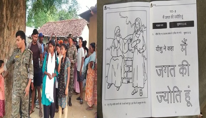 Jharkhand: Four arrested for running Christian conversion drive in the name of free education in Chakradharpur