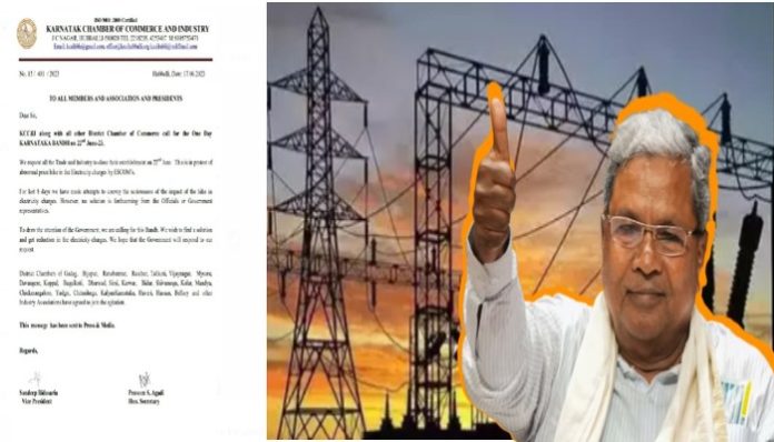 Karnataka electricity , Karnataka bandh