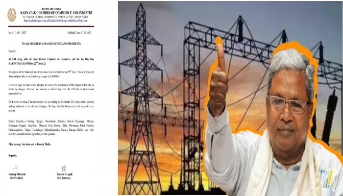 Karnataka Chamber of Commerce and Industries calls for a bandh on June 22 against abrupt price hike in electricity charges