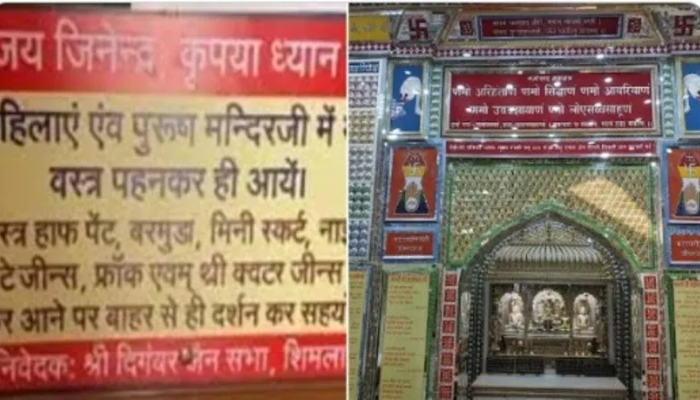 No mini-skirts, no bermudas, no torn jeans : Iconic Jain temple in Shimla bans revealing clothes, asks devotees to dress decently