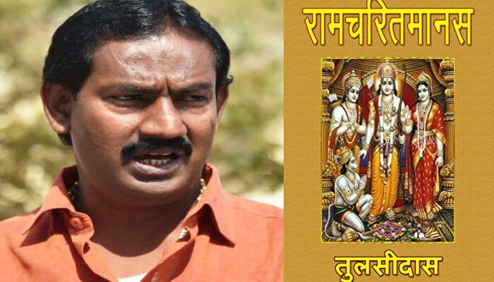 Look into the history, Ramcharitmanas was written in a mosque: RJD MLA Ritlal Yadav goes on an anti-Hindu tirade while blaming BJP for spreading ‘hate’