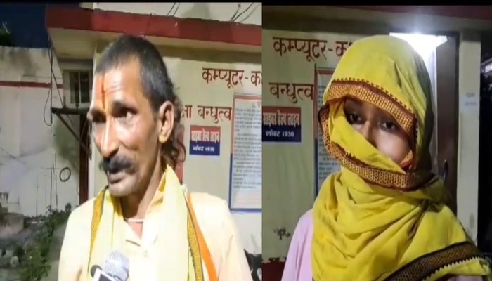 Badaun: Ammar Qureshi threatens to convert a girl and her family using her pictures and videos, case registered