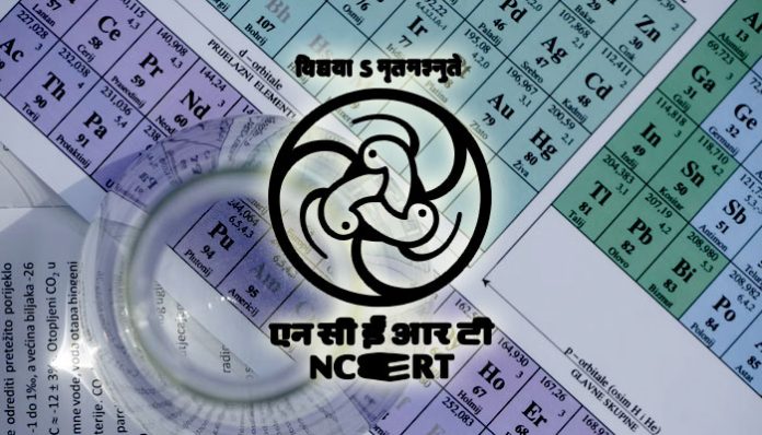 NCERT clarified its stand on curriculum changes