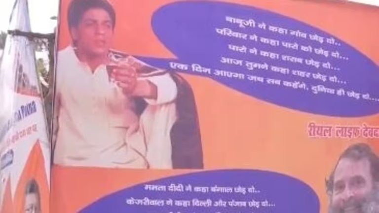 Posters put up outside the Patna BJP office as Opposition leaders’ meeting is underway: Here is why BJP branded Rahul Gandhi as ‘real life’ Devdas