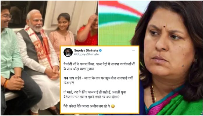 Congress spokesperson spreads fake news, says PM Modi met BJP workers inside metro, later deletes tweet