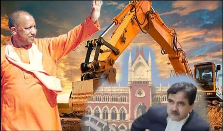 ‘Hire bulldozer from Yogi Adityanath’: Calcutta HC judge quips while hearing a case on illegal construction, ruffles many feathers in TMC