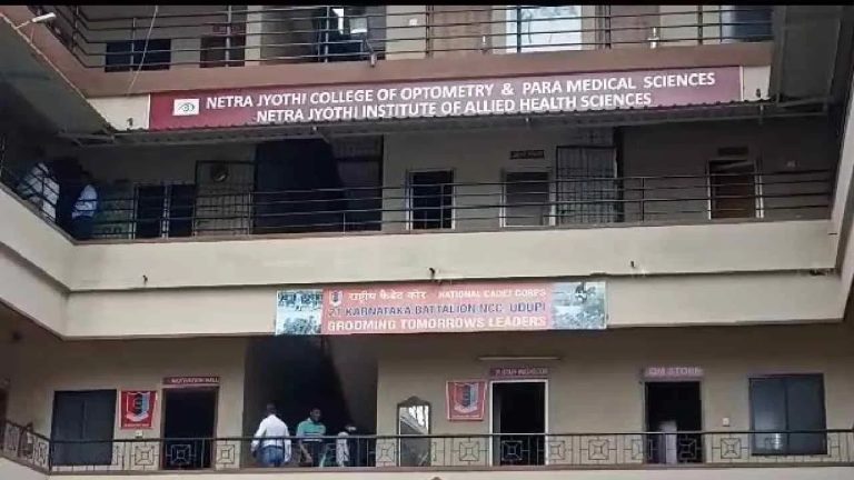 Udupi bathroom video case: Three accused female students granted bail, had surrendered before the court