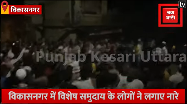 Uttarakhand: Two Muslim youths molest Hindu girl, Muslim mob raise ‘Allah hu Akbar’ slogans in a show of strength when Hindus protest