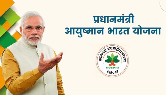 49% of Ayushman Bharat card holders are women, 141 health packages cater to them exclusively: Modi government tells Lok Sabha