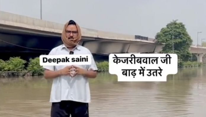 deepak saini