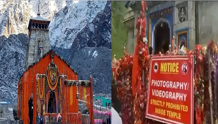 Kedarnath temple committee bans the use of mobile phones, photography, and videography on temple premises; violators to face legal action
