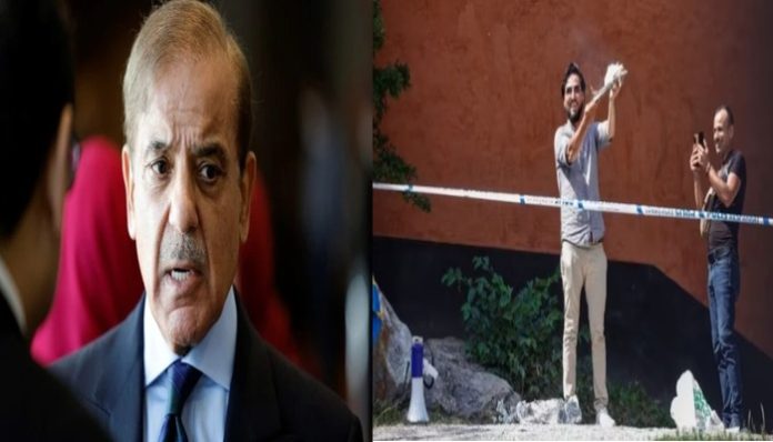 Pakistan Quran protest