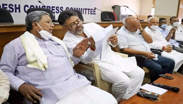 Karnataka Congress infighting