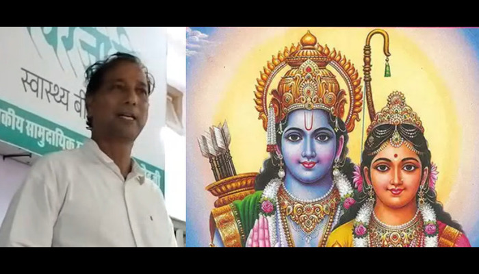 ‘Ram and Ravan were both mad for Sita’s beauty’: Rajasthan Congress minister’s derogatory statement stirs controversy