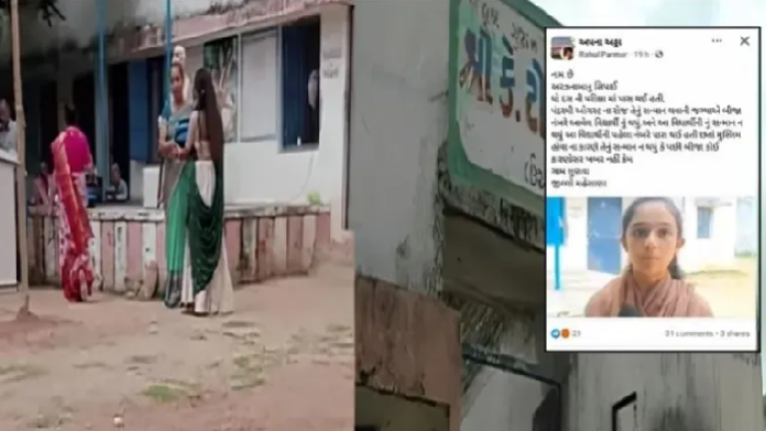 Fact Check: Media, Islamists peddle fake news, target govt school in Mehsana, Gujarat for 'not felicitating Muslim topper girl', allege religious bias; Here's what the truth is
