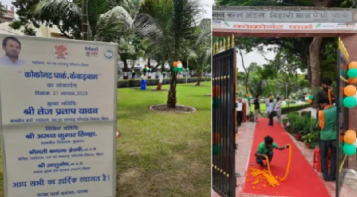 Bihar government renames 'Atal Bihari Park' to 'Coconut Park'; BJP slams, terms it as insult to former PM