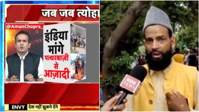 Aman Chopra threatened by Islamist