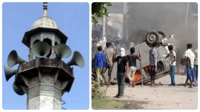 Nuh imam mosque loudspeakers