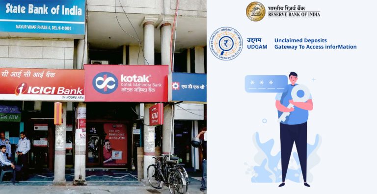 RBI Unveils UDGAM Portal to resolve the issue of unclaimed bank deposits, read how such deposits can be traced easily