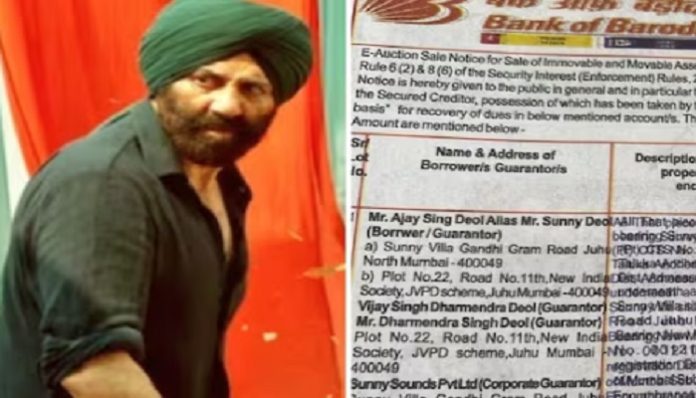 Bank of Baroda serves Notice to actor Sunny Deol to e-auction his Juhu villa if dues of Rs 56 crores not paid