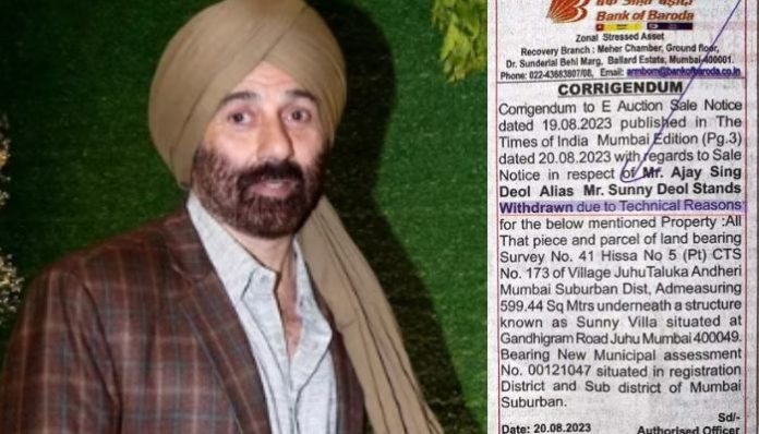 Bank of Baroda withdraws auction notice for Sunny Deol's Juhu Villa