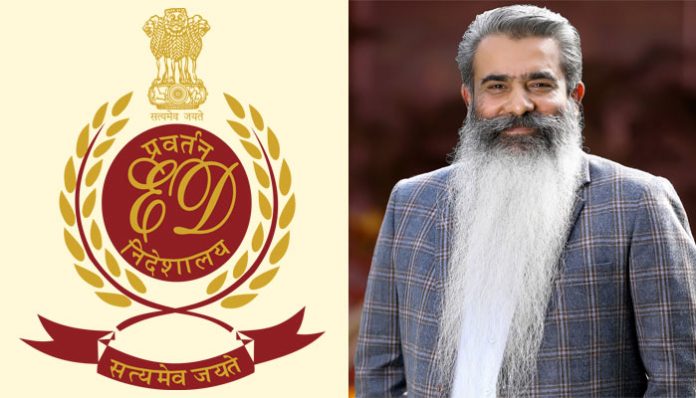 Enforcement Directorate