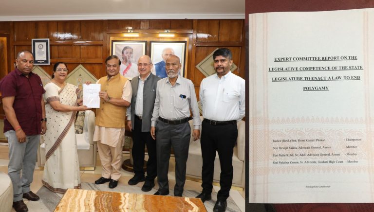 Assam: Expert Committee submits report on the competence of the legislature to ban polygamy