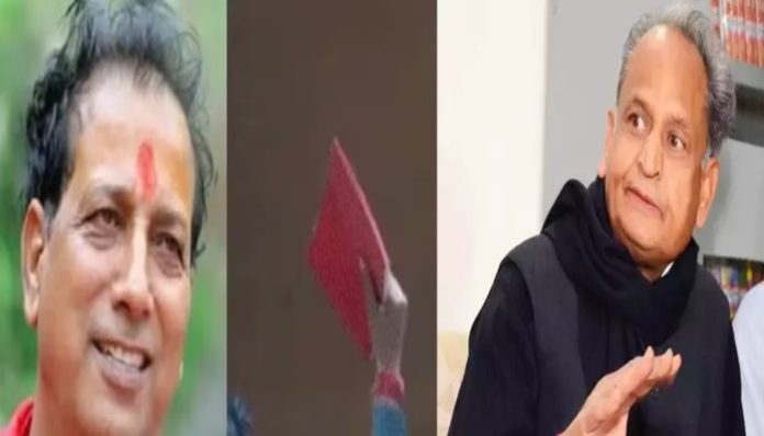 Rajendra Gudha