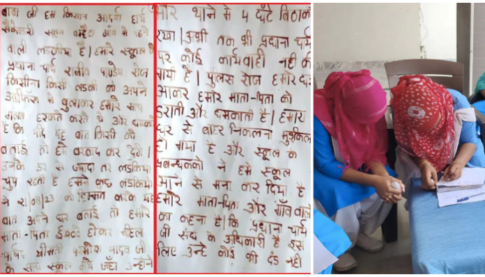 The girls wrote a letter to the Uttar Pradesh Chief Minister.