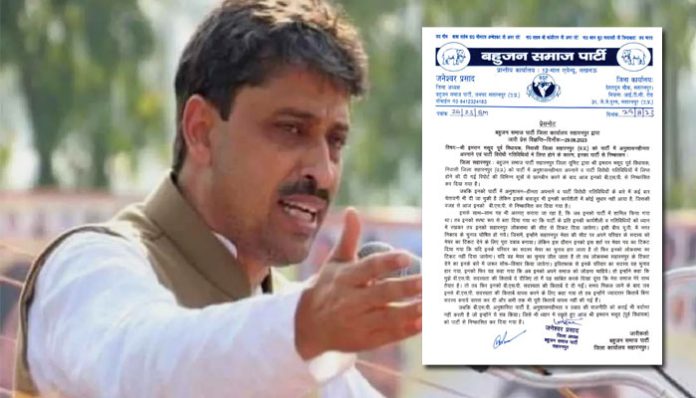 Imran Masood expelled from BSP