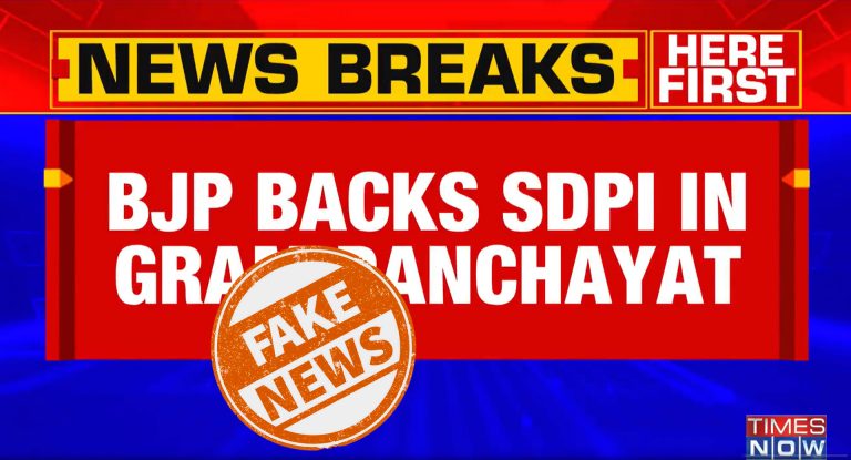 BJP dismisses reports that it supported SDPI in Karnataka panchayat polls, says elections not contested on party lines