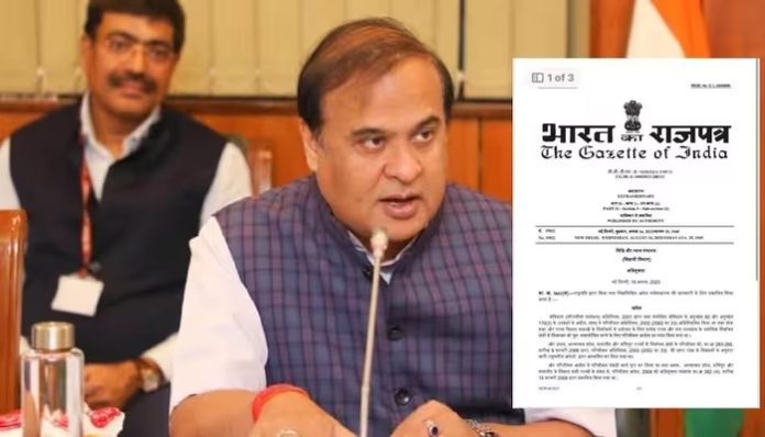 Assam Delimitation