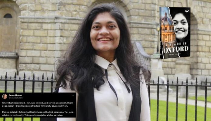 Rashmi Samant launches new book, anti-Hindu propagandists rush to deny Hinduphobia at Oxford University. Here is what happened