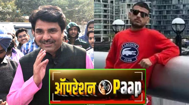 Times Now Navbharat exposé “Operation PAAP” comes to haunt Kejriwal govt as purported audio between AAP MLA and gangster Kapil Sangwan goes viral