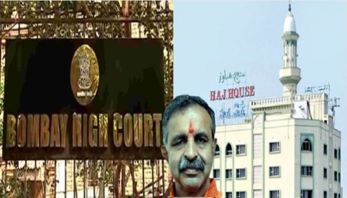 Building Haj house is secular not religious, Bombay High Court observed