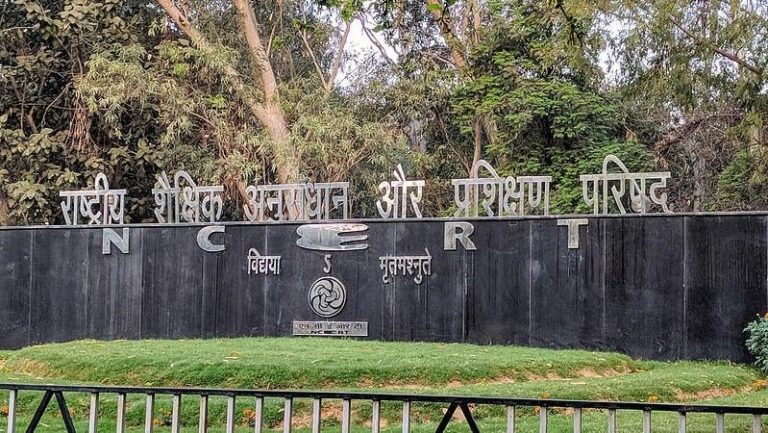 NCERT given status of a deemed-to-be university, will become a research university with global collaborations: Education Minister Dharmendra Pradhan