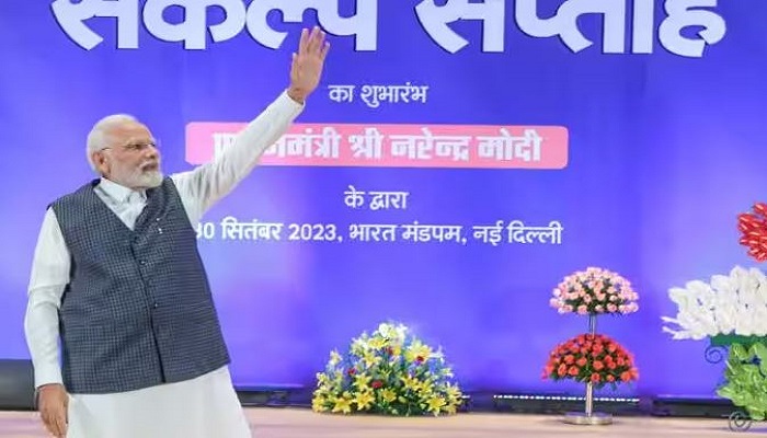 Will be back next year to review the success of the Aspirational Blocks Programme: PM Modi launches week-long ‘Sankalp Saptaah’ at Bharat Mandapam