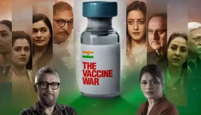 Trailer of The Vaccine war out, film will hit theatres on 28 September