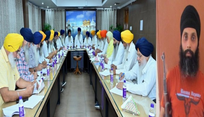 SGPC, Amritsar